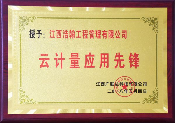 �Ƽ���Ӧ���ȷ�