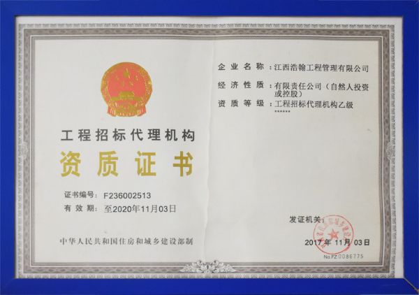 �����б������������֤��