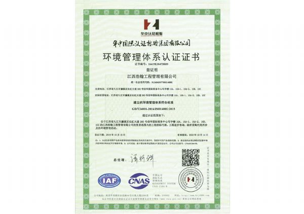 ����������ϵ��֤֤��