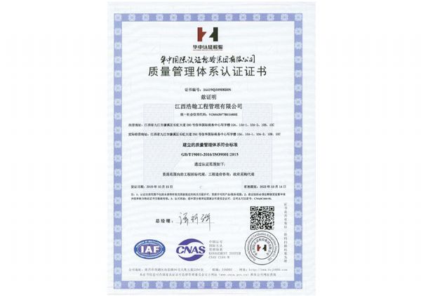 ����������ϵ��֤֤��