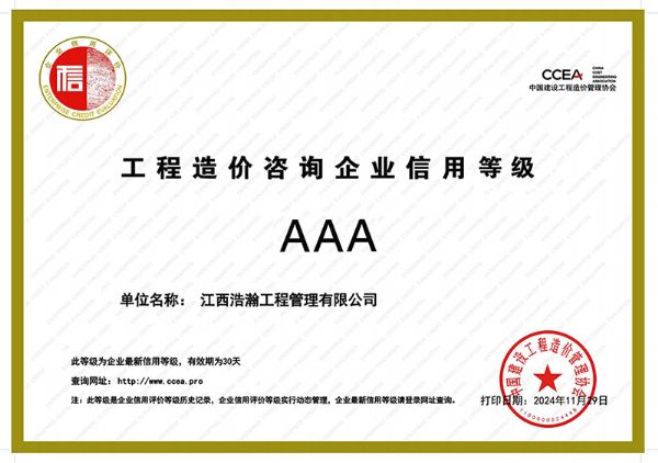 ��ҵ����AAA